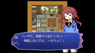 Скриншот 2 к игре ツクモガミーズ！