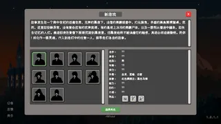 Скриншот 2 к игре 失忆者的终章（The Amnesiac：Final Chapter）