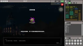 Скриншот 5 к игре 失忆者的终章（The Amnesiac：Final Chapter）