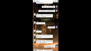 Скриншот 1 к игре 小夜怪奇物语