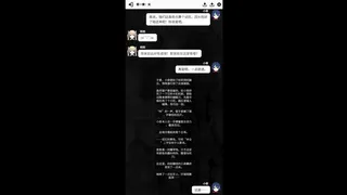 Скриншот 2 к игре 小夜怪奇物语