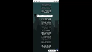 Скриншот 3 к игре 小夜怪奇物语