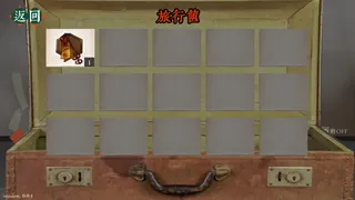 Скриншот 5 к игре ∞号诗