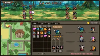 Скриншот 3 к игре 王国放置之心Kingdom Idle Heart