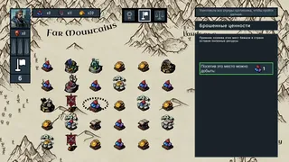 Скриншот 3 к игре Warmongers