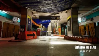 Скриншот 3 к игре 恐惧之影