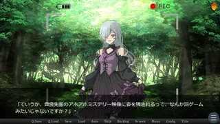 Скриншот 5 к игре 廃村散策会活動記録