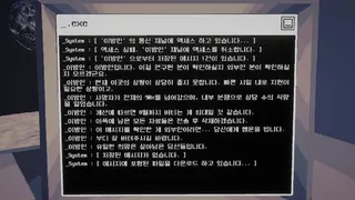 Скриншот 2 к игре _message: