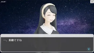 Скриншот 3 к игре 月蝕