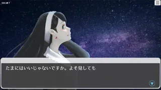 Скриншот 5 к игре 月蝕