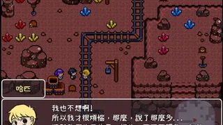 Скриншот 3 к игре UNCOVER