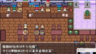 Скриншот 8 к игре UNCOVER