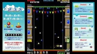 Скриншот 2 к игре Raindrop Sprinters