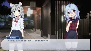 Скриншот 4 к игре Agnostic Requiem