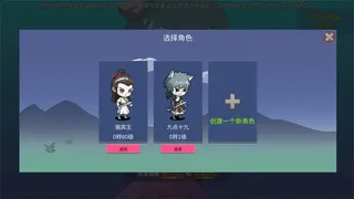 Скриншот 1 к игре 大话商周
