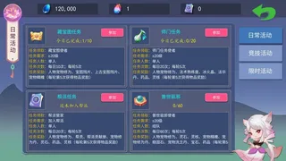 Скриншот 6 к игре 大话商周