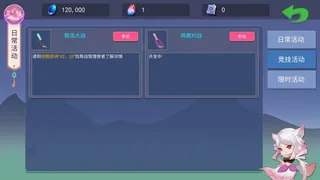 Скриншот 8 к игре 大话商周