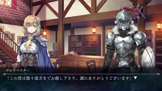 Скриншот 2 к игре ゴブリンスレイヤー -ANOTHER ADVENTURER- NIGHTMARE FEAST