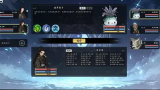 Скриншот 2 к игре 登阶 The Eastern Sacrifice