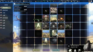 Скриншот 3 к игре 登阶 The Eastern Sacrifice