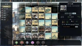 Скриншот 5 к игре 登阶 The Eastern Sacrifice