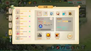 Скриншот 2 к игре 梦幻三国八阵图