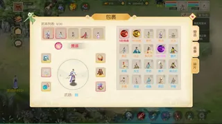 Скриншот 4 к игре 梦幻三国八阵图