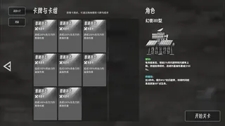 Скриншот 3 к игре 异星孤垒