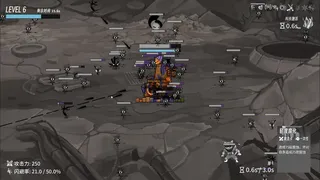 Скриншот 8 к игре 异星孤垒
