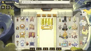 Скриншот 1 к игре Cultivation Fantasy