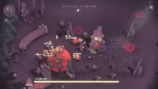 Скриншот 3 к игре SealChain: Call of Blood