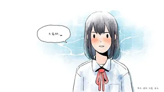 Скриншот 1 к игре The Last Summer 那年夏末