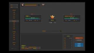 Скриншот 2 к игре 英雄远征