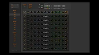 Скриншот 4 к игре 英雄远征