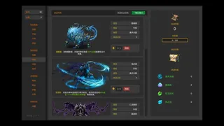 Скриншот 5 к игре 英雄远征