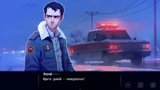 Скриншот 2 к игре Scottside