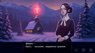 Скриншот 8 к игре Scottside