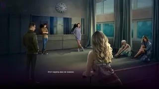 Скриншот 1 к игре Womanizer