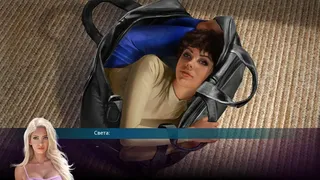 Скриншот 3 к игре Womanizer