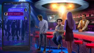 Скриншот 4 к игре Womanizer