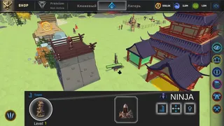Скриншот 5 к игре Ninja