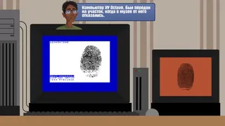 Скриншот 3 к игре Five Day Detective