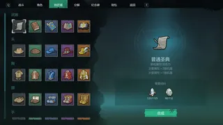 Скриншот 2 к игре Cat legend