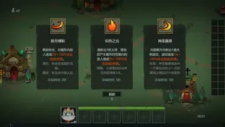 Скриншот 3 к игре Cat legend