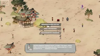 Скриншот 4 к игре 世道