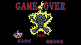 Скриншот 3 к игре 脳みそジャーニー