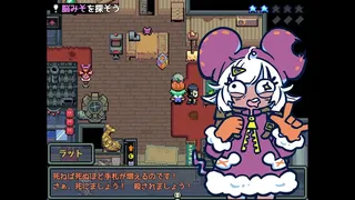 Скриншот 5 к игре 脳みそジャーニー