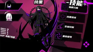 Скриншот 1 к игре 异常情绪回收组