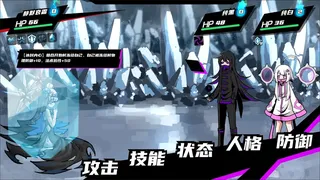 Скриншот 4 к игре 异常情绪回收组