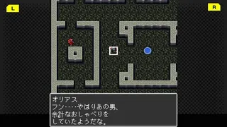 Скриншот 1 к игре G-MODEアーカイブス+ 魔神転生 blind thinker